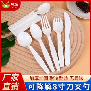 淀粉基一次性8寸叉勺甜品蛋糕勺水果叉可降解餐具独立装商用刀叉