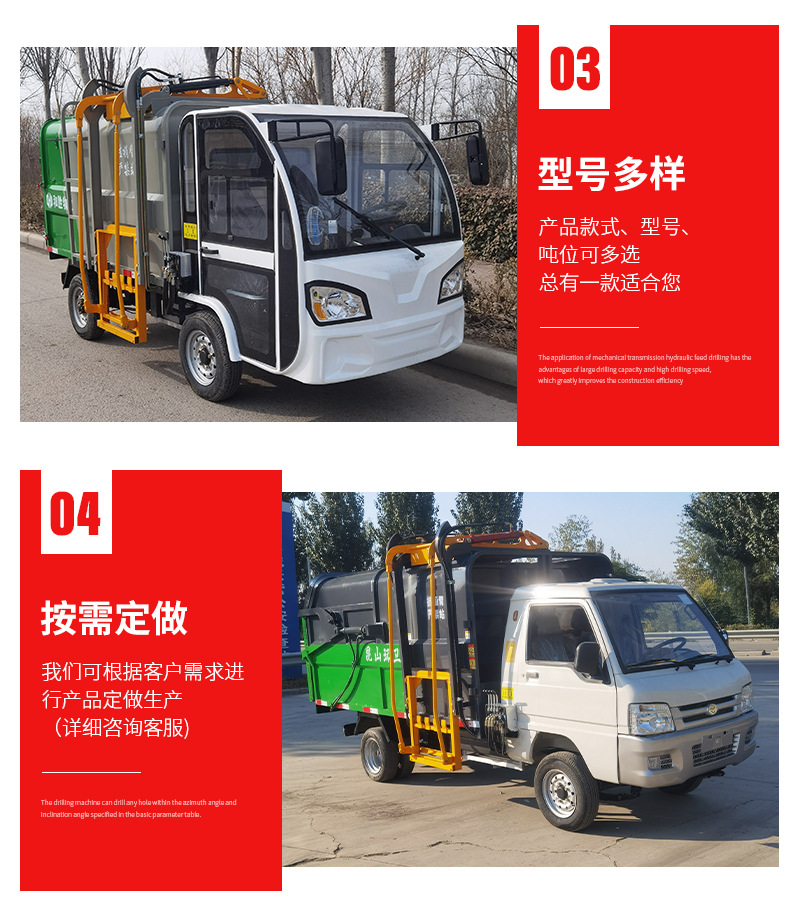Municipal Sanitation Electric Bucket Garbage Truck Automatic Loading and Unloading Electric Garbage Truck Property Garbage Transfer Truck