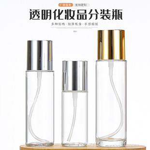 50ml�o�wƷ���Fƿ�������^�۵�Һƿ���λ��yƷ���bƿ�ӿ�����ˮƿ