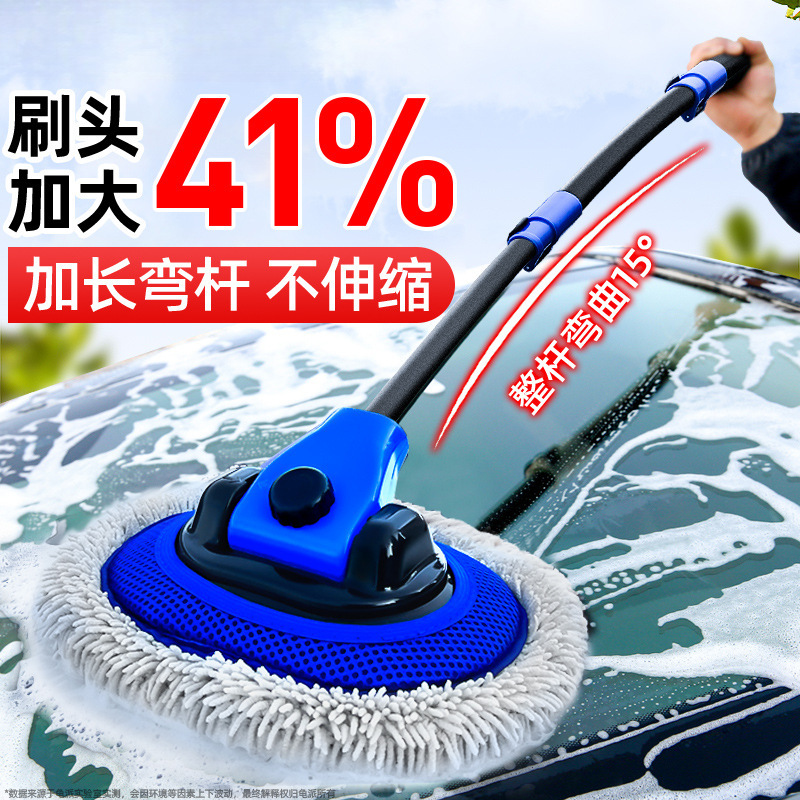 Car Wash Mop, Car Wipe Brush, Car Professional Cleaning Brush Set, Tool Combination, Home Package