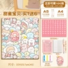 [Buy one, get six free] Sweet Baby (A4/30+A5/20) can hold 100 sheets (cloth stickers)