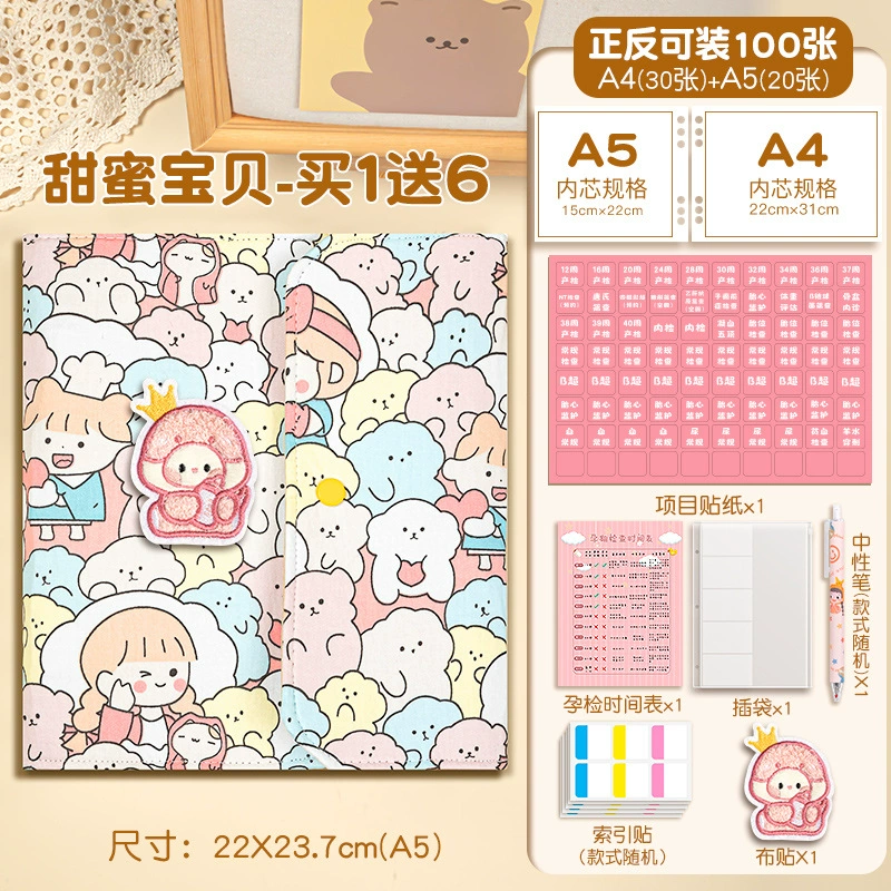 Cloth, children's storage system, handheld folder, tear-off sheet, wholesale