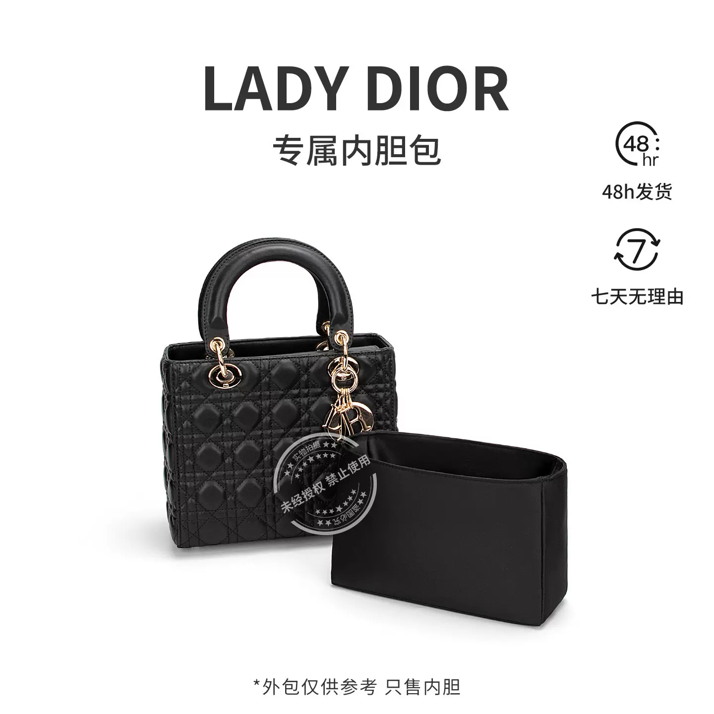适用Lady戴妃包内胆 三格/四格/五格醋酸绸缎收纳包保护内里包撑