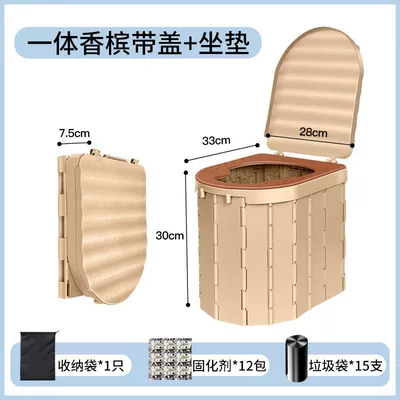 deodorant camping travel traffic | On-board emergency urine bag - integrated-coffee-color-with-cover-free-seat-cushion-garbage-bag-curing-agent