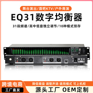 ȫ�����⚤�p����USB����KTV����EQ31���־��������ʹ��řC