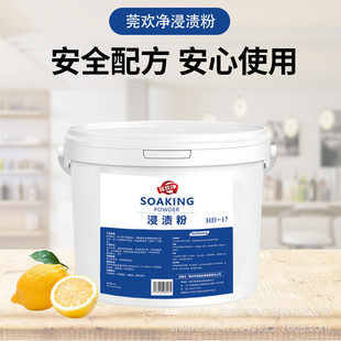 ݸ�g�� HD-17���n�ۏN���;߳���ȥ�n�۽���Ư�׳����������P���