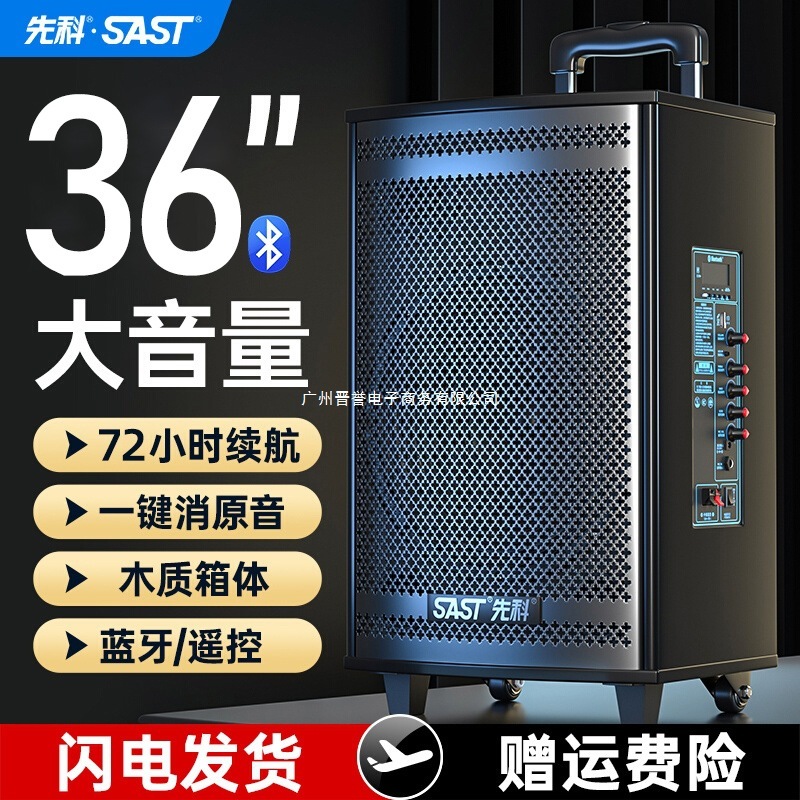 广场舞音响新款2025音箱专业户外蓝牙k歌大功率演出先科拉杆|undefined