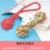 2-piece set of medium and large dogs [2 pieces gifts]