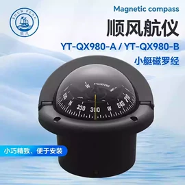 发光棒;野营信号灯;信号灯