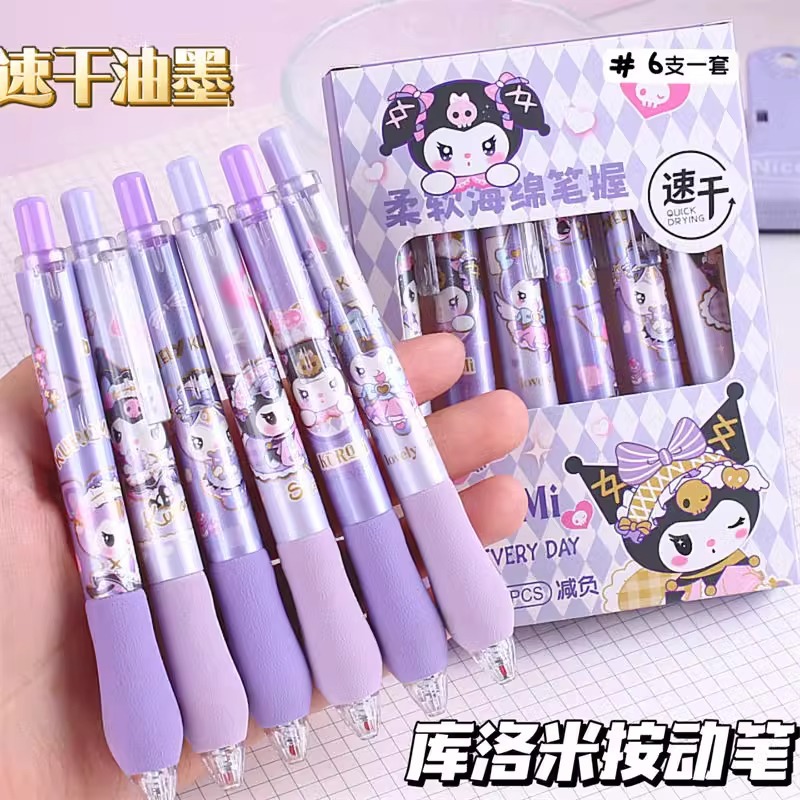 Kolomi pulsación de bolígrafo neutro bolígrafo de examen de alta belleza para chicas lindas bolígrafo de secado rápido 0.5 bolígrafo de agua negra de carbono