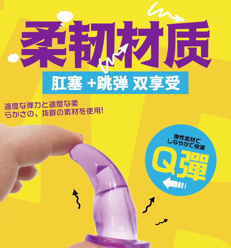 Vibrating Anal Plug with Finger Sleeve Design, TPE, Blue, Adult Unisex — detail image 3