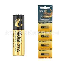 传应物联27A电池卷帘门铃遥控器12v27a电动车门禁批发价一粒价