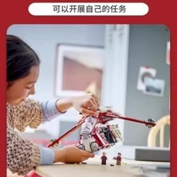 レゴ 75354 スターウォーズシリーズ コロサーンガード グラントレインダー組み立てブロックおもちゃと互換性があります。|undefined
