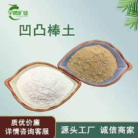 其他非金属;非金属粉末;石英