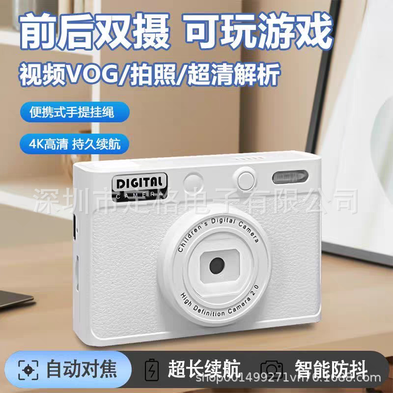 Gift Cross-Border Wholesale High-Definition Digital Camera with Dual Front and Rear Cameras, Student Party Beauty Camera, Children's Photo Dual-Lens Camera