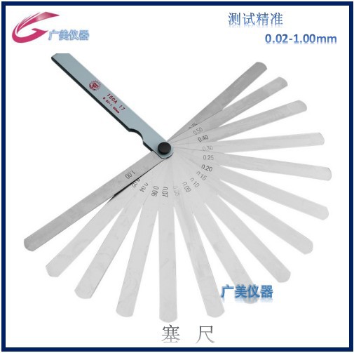 厂家供应 塞尺0.02-1.0mm 厚薄规 测微片 高精度 不生锈