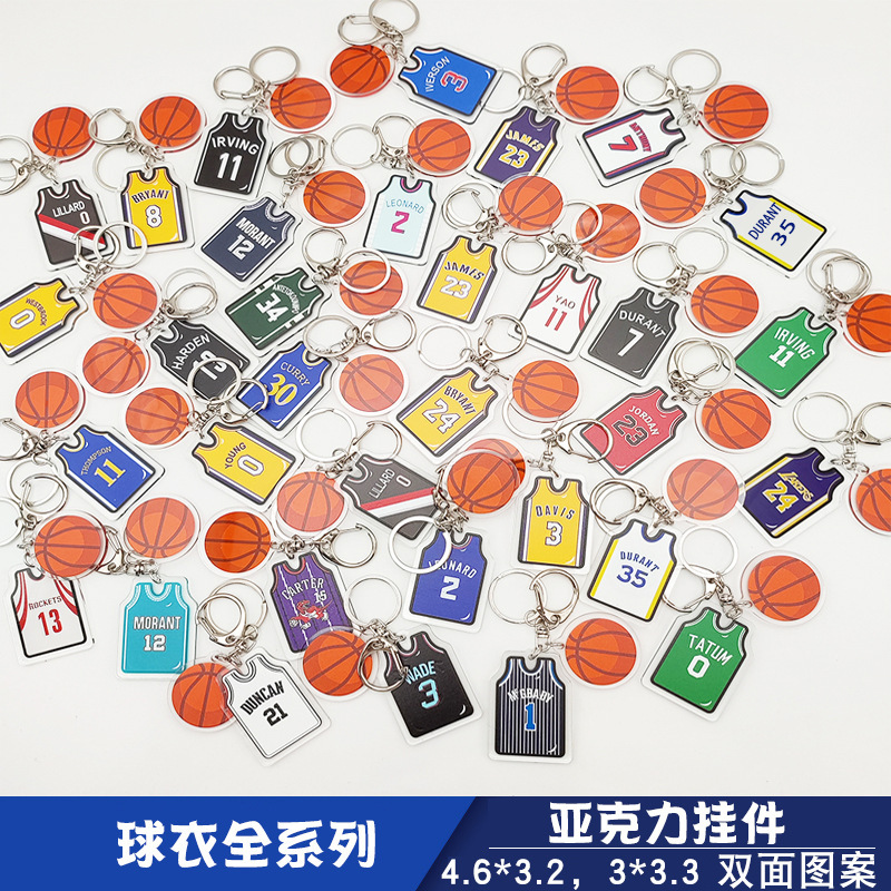 NBA ball basketball team acrylic jersey key chain pendant fans small gift souvenirs NBA ball basketball team acrylic jersey key chain pendant fans small gift souvenirs