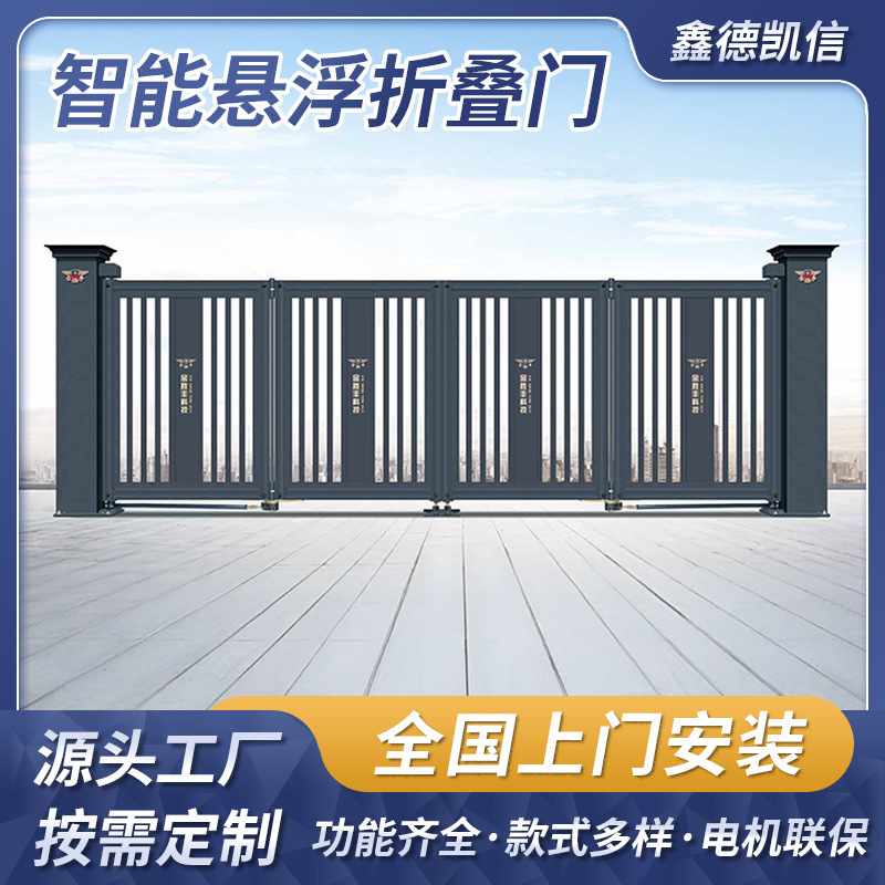 Electric Folding Door Factory Villa Smart Folding Door Suspended Folding Door Double Door Aluminum Alloy Electric Door