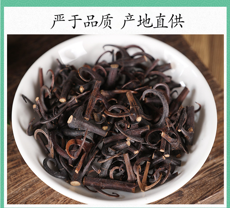 Gou Teng Uncaria Stem Hooks 500g Wild Harvested Dried Chinese Herbal Tea Slices specifications