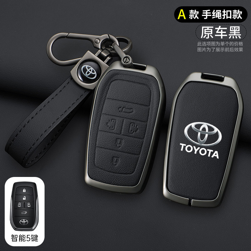 RAV4, Corolla, Highlander, Toyota Static Rod/Key Bag - a-style-five-button-black-lanyard-opp-bag