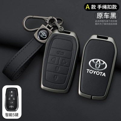 Camry Car Key Set | Static Rod/Key Bag - model-a-five-button-black-hand-strap-opp-bag