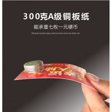 超市刮刮卡刮奖卡券谢谢惠顾卡片代金券手写空白通用田园风其他