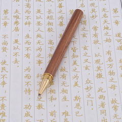 抄經筆金色筆芯描金筆畫像描金針管0.5mm描金筆抄經原木抄經王金