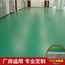 地膠卷材PVC塑膠地板車間防滑深綠色加厚耐磨復合地板革首單立減