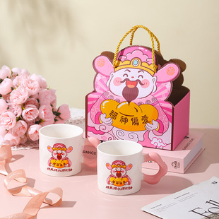 Good Luck and Fortune, God of Wealth and God of Fortune Prefers Ceramic Mugs, Milk Cups, Coffee Cups, Wholesale Holiday Gifts