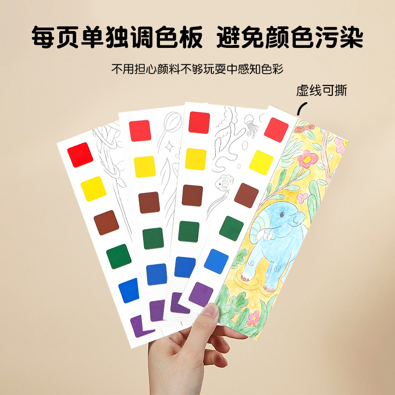 Watercolor Notebooks with Built-in Watercolor Paints, Coloring Books for Children, Princess Water Painting Books, Doodle and Fill-in Coloring Books for Early Education