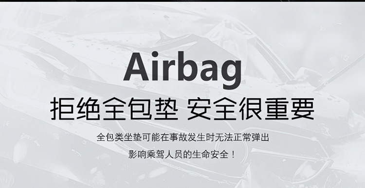 Cross-Border Special Supply of Car Seat Cushions for Five Seats, Universal with Lumbar Support and Leg Rest, Four-Season Universal Car Seat Cushions, Breathable Seat Covers