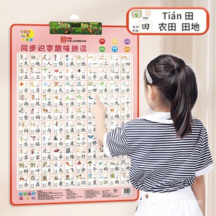 һ�꼉��������ͬ���h�ֿ��D�R�ֿ�Ƭ�c�x����˽̰�l����D