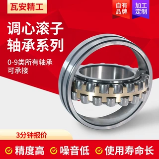 调心滚子轴承矿山机械用轴承22308CA22312CA调心滚子轴承源头工厂