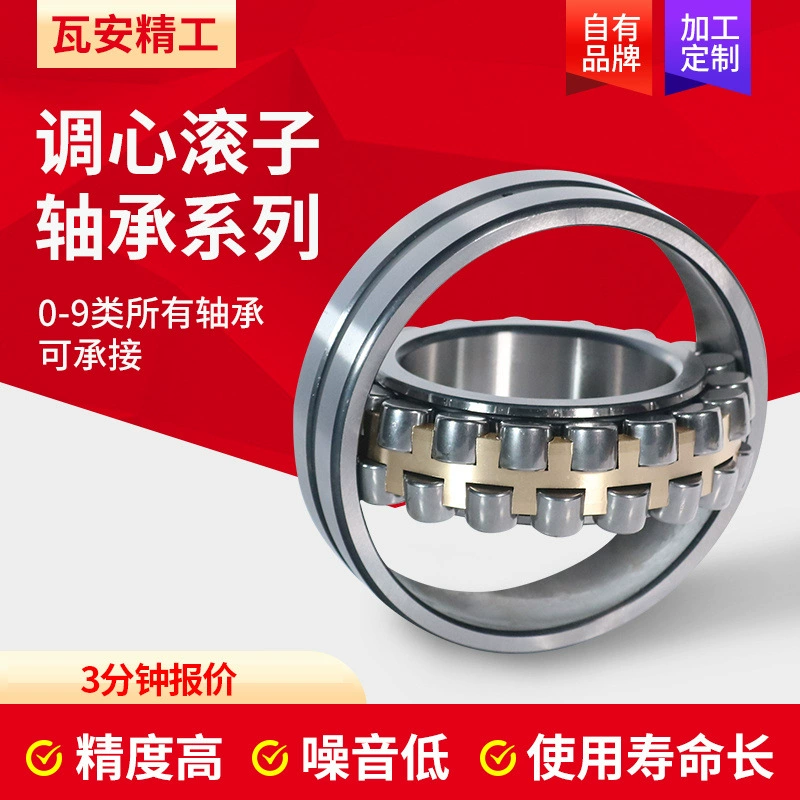 Оптовая продажа двухрядный три типа насадочных роликовых подшипников 22307 22308 прокатный стан подъемно-транспортный станок аксессуары