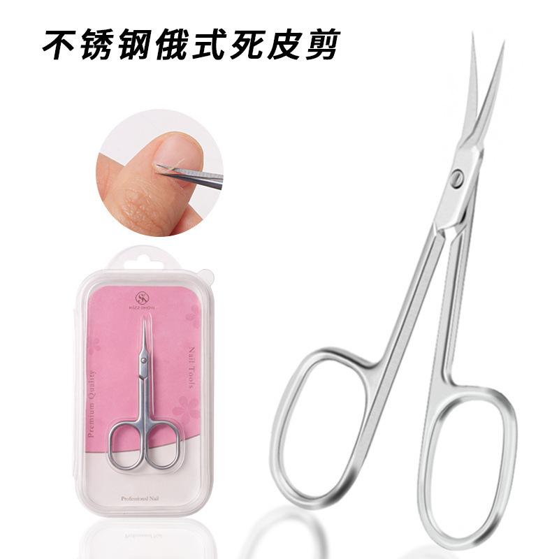 Tijeras de piel muerta rusas de uñas Tijeras de piel muerta de acero inoxidable Tijeras de piel muerta de gama alta de procesamiento de cutícula frontal rusa