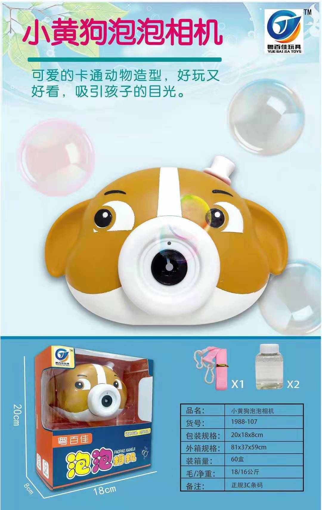 微信图片_20210317105512