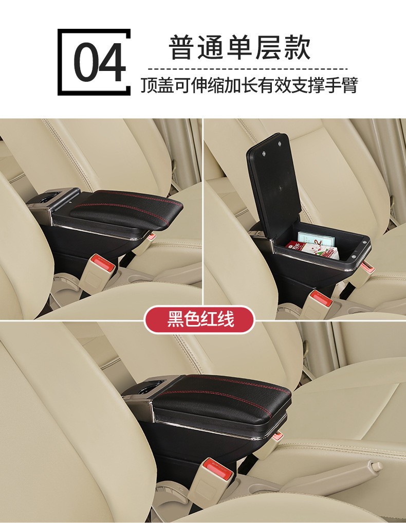 Volkswagen Old Bora Armrest Box, Bora Classic Special Armrest Modification for 2004/05/06/07/08 Model Years