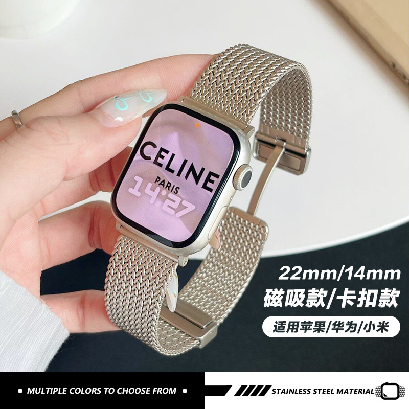 Suitable for Apple Iwatchs11 Huawei Gt56Fit5Pro Xiaomi 8910 Wheat Ear Magnetic Stainless Steel Watch Strap Suitable for Apple Iwatchs11 Huawei Gt56Fit5Pro Xiaomi 8910 Wheat Ear Magnetic Stainless Steel Watch Strap