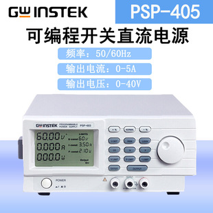 �̾� PSP-405/PSP-603/PSP-2010 �ɾ����_�Pֱ���Դ �����Դ
