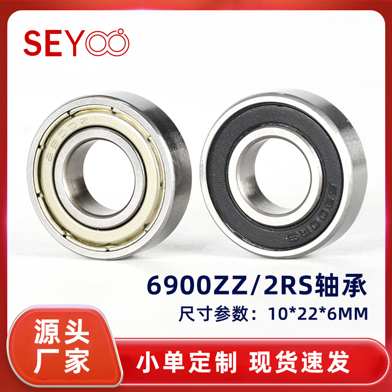 Factory spot 10*22*6 High -quality precision hardware…