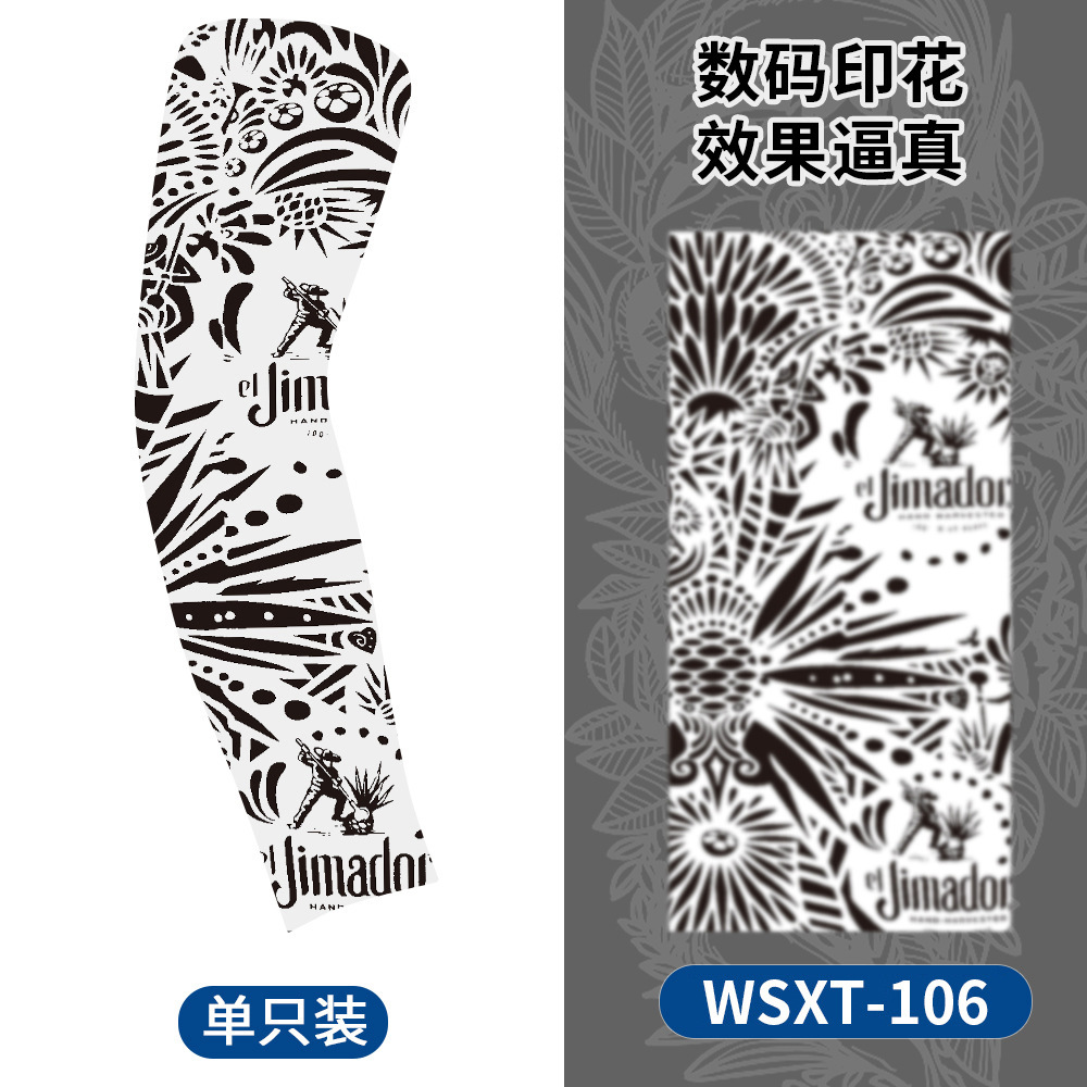 WSXT-106【단일 팩】