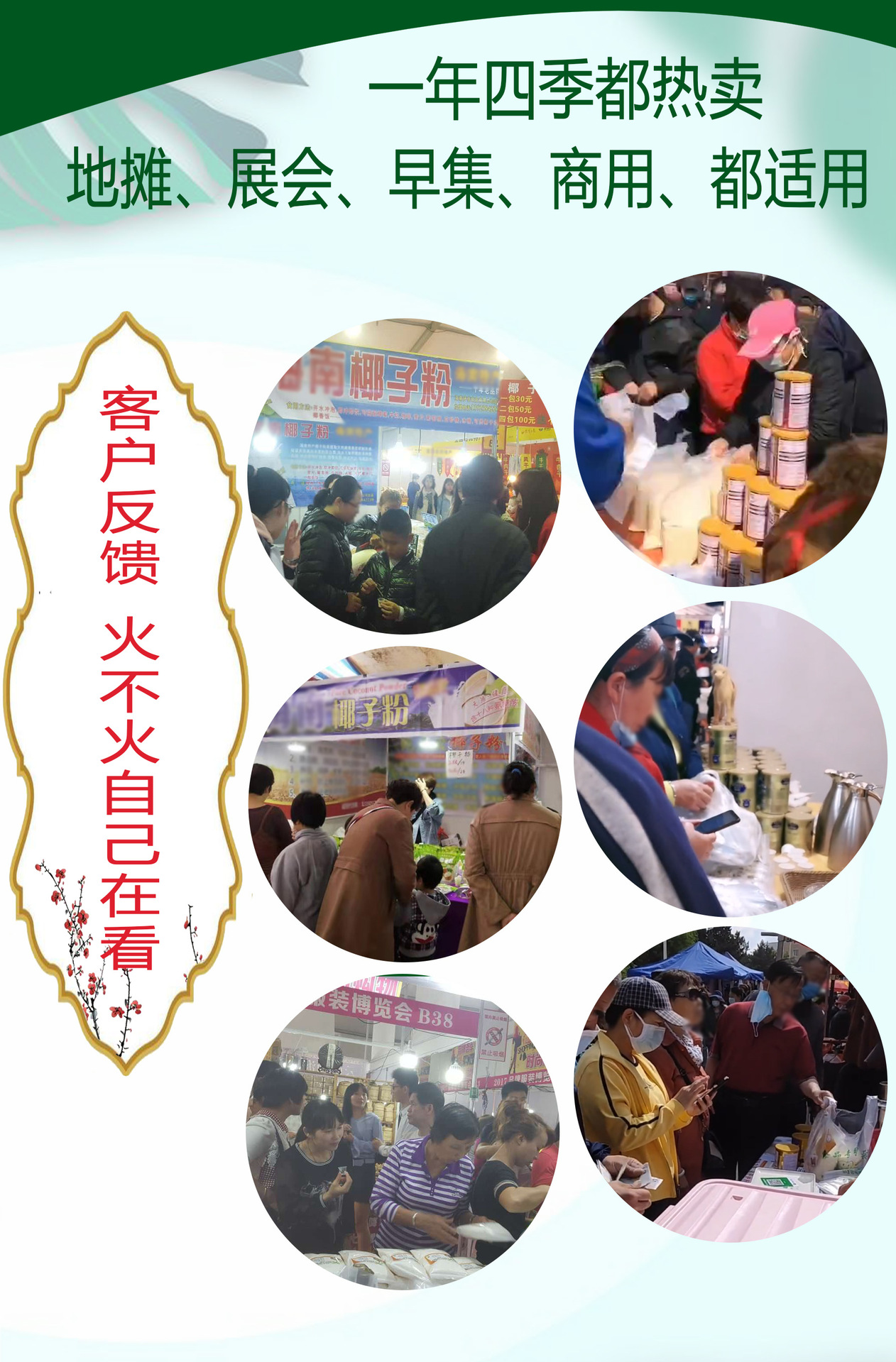 哆哆手机装修详情图036