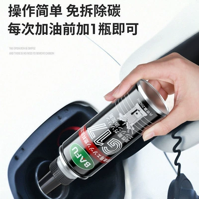 Car Supplies 2, Other car care/additives