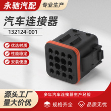 132124-001��܇�Ӳ������朽��� ITT�͹�ĸ�������^��܇��ˮ�Ӳ�