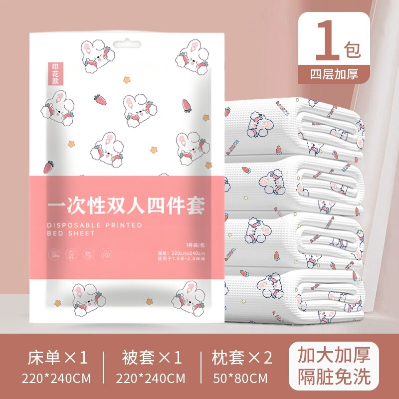 旅行用使い捨てベッドシーツと掛け布団カバー ホテル・B&B用 個別包装 汚れ防止滅菌不織布 使い捨て4点セット|undefined