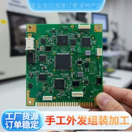 照明加工;文教用品加工;照明器材项目