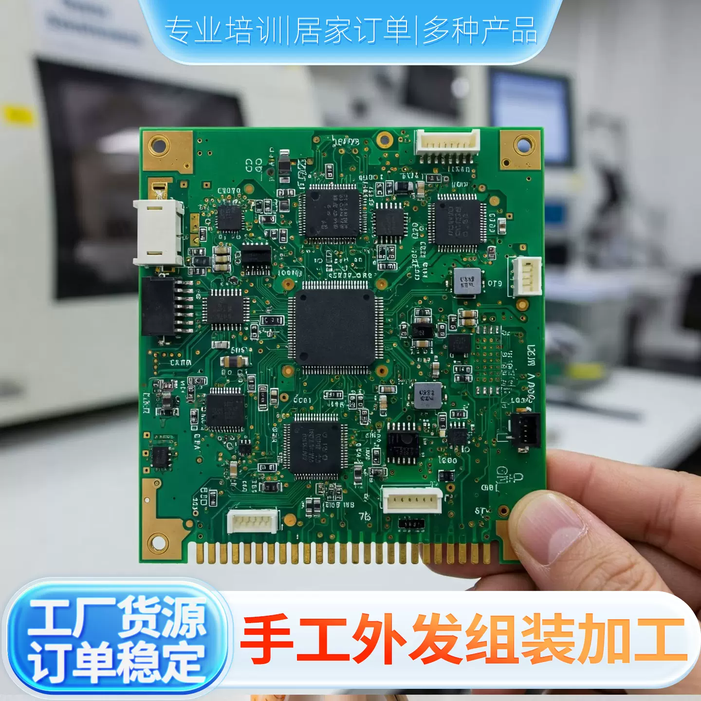 LED灯电子手工品外发加工焊接组装加工外发个人在家接单加工合作