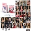 Ning Yizhuo: [50 pieces in the box]