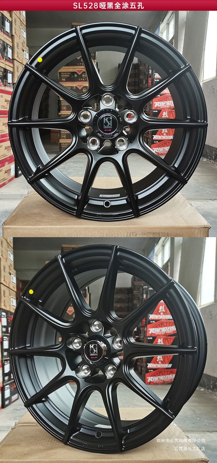 Yunjie15/ 16inch Modified Wheels Are Suitable for Byd Seagull, Black Cat, Fit, Fengfan, Gori, Vios, and Yaris