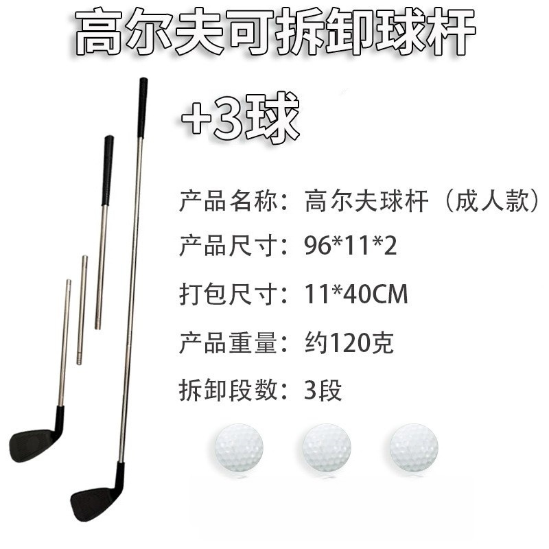 96cm youth training pole + 3 balls